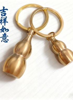 黄铜葫芦五帝钱真品压门槛摆件