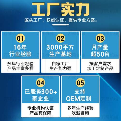 加厚款304不锈钢滚筒调味机油炸食品辣椒拌料机锅巴调味料搅拌机 - 图2