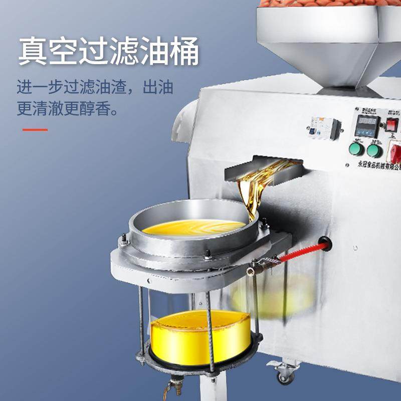 小型商用榨油机YG60葵籽芝麻冷热双榨不锈钢智能控温螺旋榨油机,淘宝优惠券,粉丝福利购,淘宝优惠卷