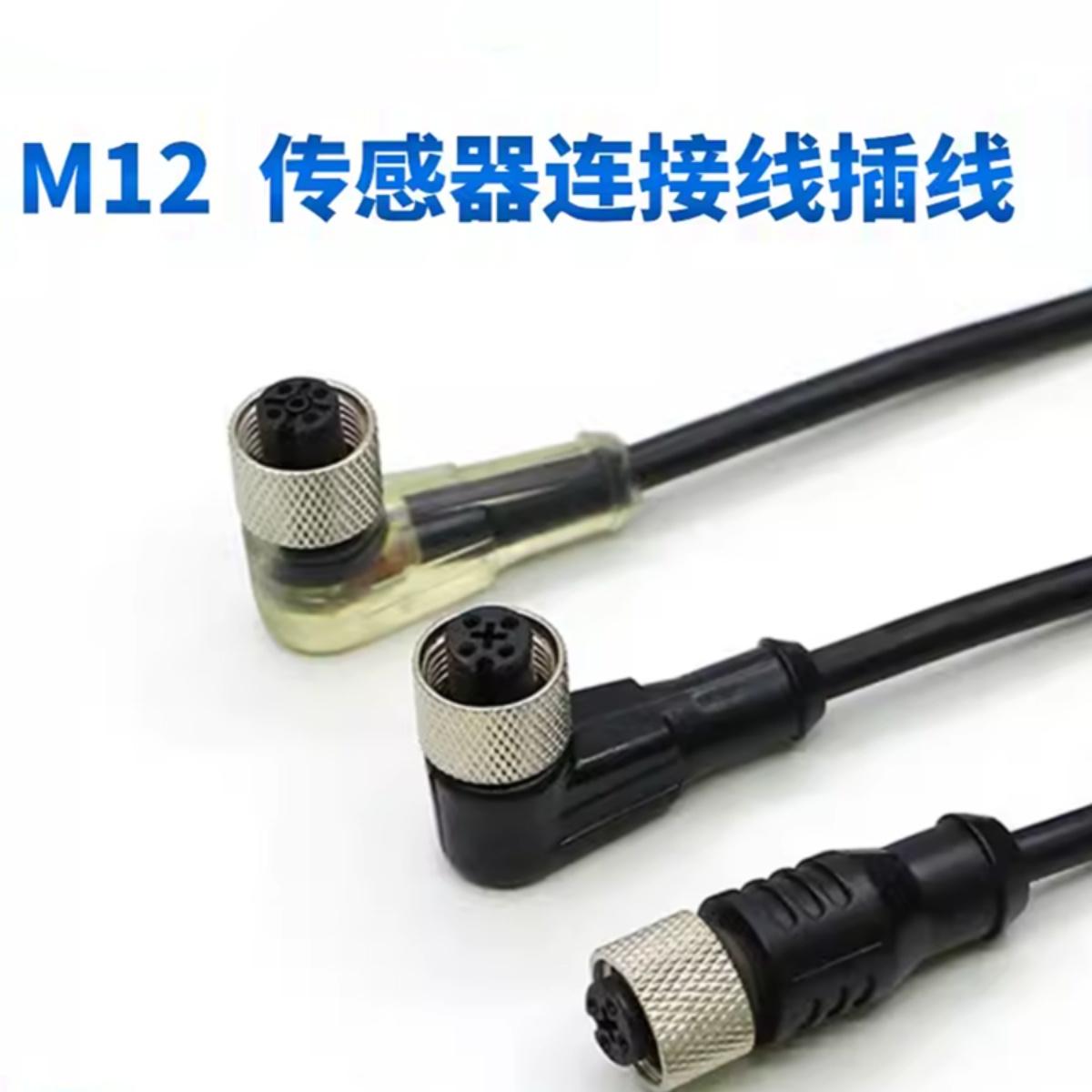 光电开关PM18-D10NO PM18-D10NC PM08-D03PO PM08-D03NO/CN传感器 - 图3