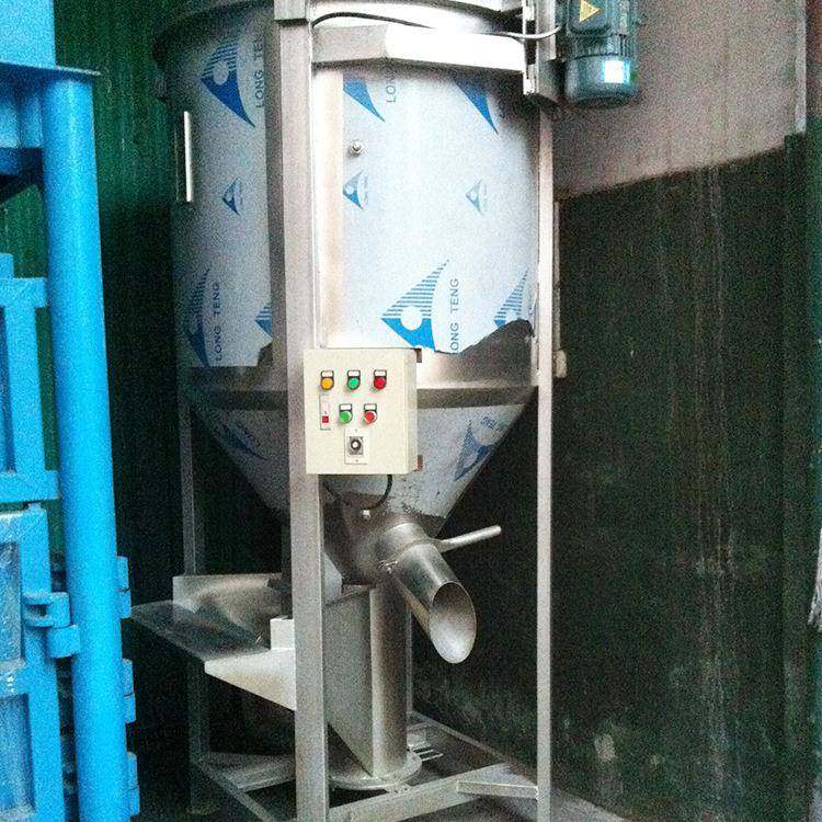 塑料颗粒拌料机不绣钢带加热搅拌机高速搅拌机移动混色机,淘宝优惠券,粉丝福利购,淘宝优惠卷