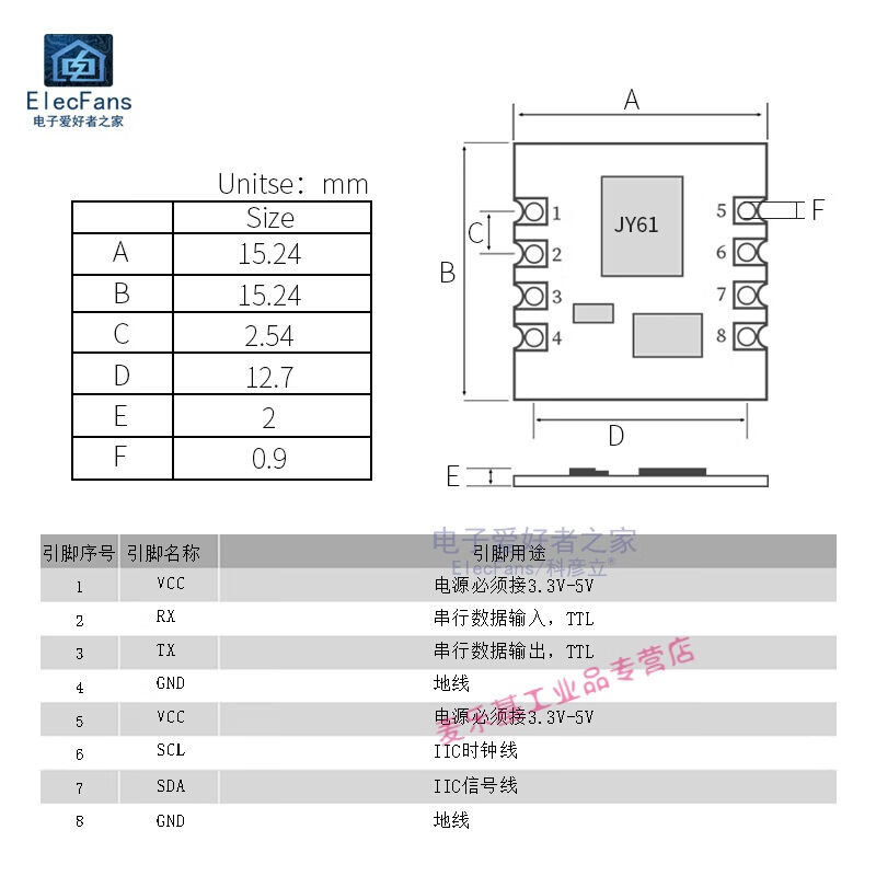 MPU6050模块串口6轴加速度计电子陀螺仪姿态角度传感器板JY61MPU6 - 图3