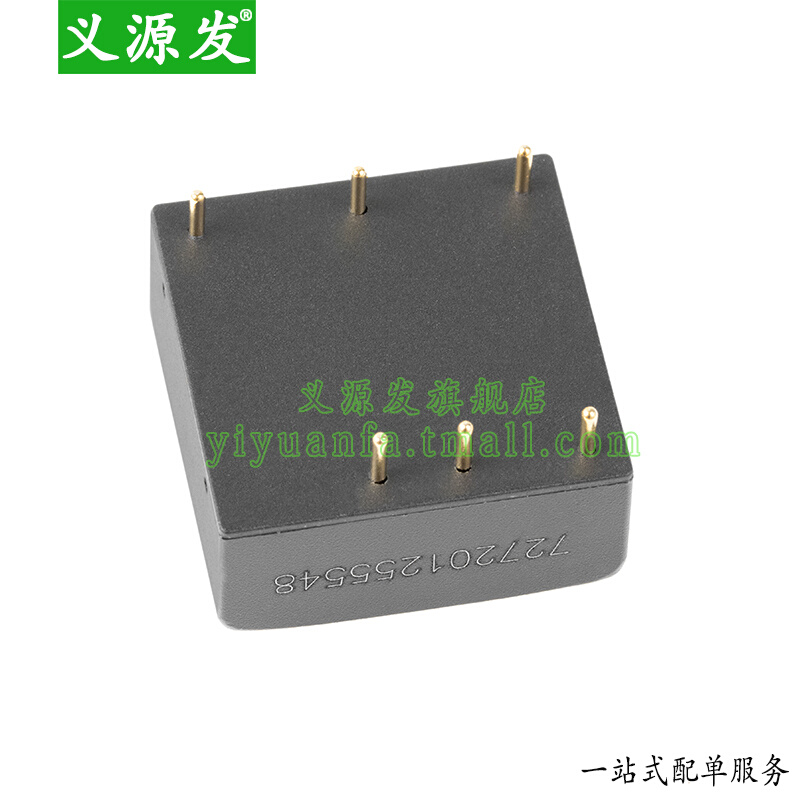 URB4815YMD-30WR3原装DC-DC电源模块18-75V48V转15V - 图1