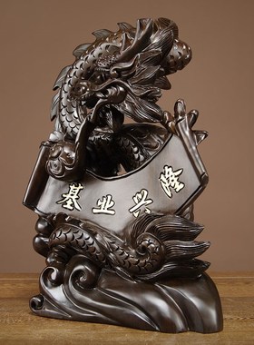 黑檀木雕龙摆件实木质动物生肖龙家居客厅装饰红木O工艺品开