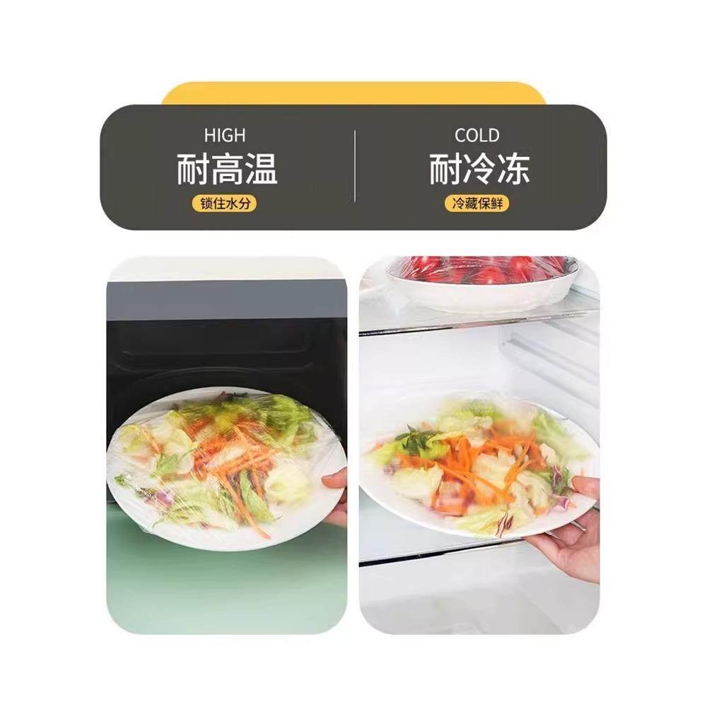 【300只】一次性保鲜膜套罩带松紧家用冰箱剩菜保鲜膜保鲜袋盘罩,淘宝优惠券,粉丝福利购,淘宝优惠卷