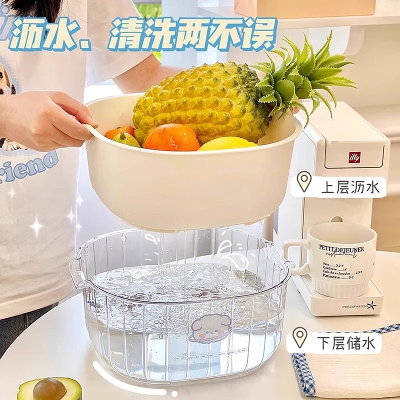 洗菜盆双层沥水篮厨房用品客厅茶几家用水果果盘篮子盆子淘菜盆篮,淘宝优惠券,粉丝福利购,淘宝优惠卷