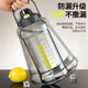 2000ml water cup large capacity drinking cup extra large sports water bottle construction site high temperature resistant large water bottle men's portable