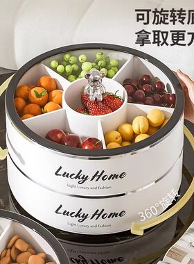 新年干果盘家用客厅茶几轻奢零食糖果收纳盒高端精致高颜值水果盘