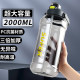 2000ml water cup large capacity drinking cup extra large sports water bottle construction site high temperature resistant large water bottle men's portable