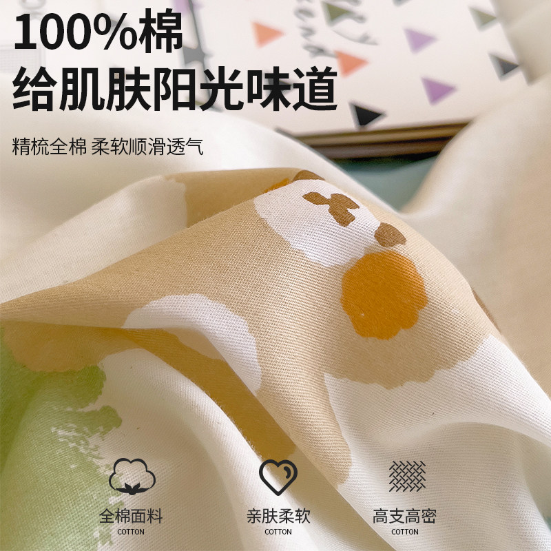 极速加厚全棉床单单件1.5tm1.8米纯棉儿童枕套被单三件套学生宿舍,淘宝优惠券,粉丝福利购,淘宝优惠卷