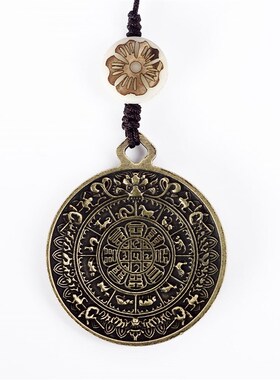 极速西藏式文殊九宫m八卦牌大小号黄铜男女本命年项链吊坠情侣随