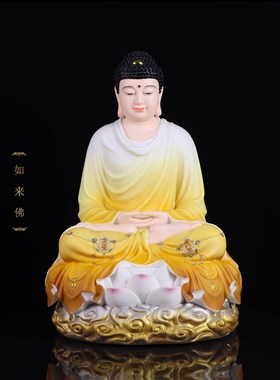 极速观音菩萨释迦摩尼地藏弥勒笑佛娑婆J三圣四圣树脂佛像全堂佛