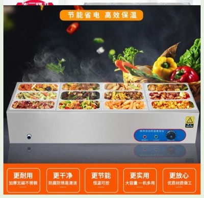 新品六格保温台商用方盘加热早餐长方形加L厚店份数饭菜五格盒子
