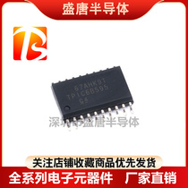 TPIC6B595 TPIC6B595 TPIC6B595DWR TP1C6B595 patch SOP-20 brand new imported original