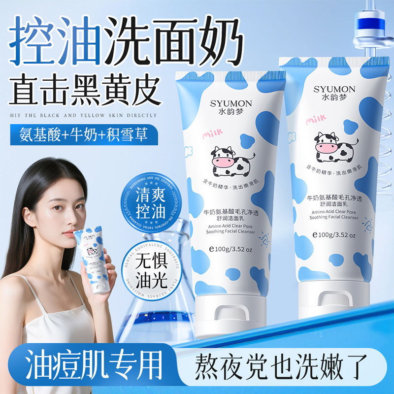 图 2