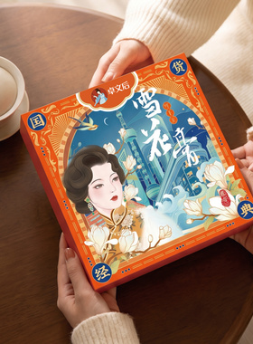 老上海卓文后高铁同款保湿雪花膏