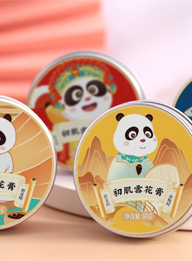 卓文后补水保湿专柜正品高铁同款