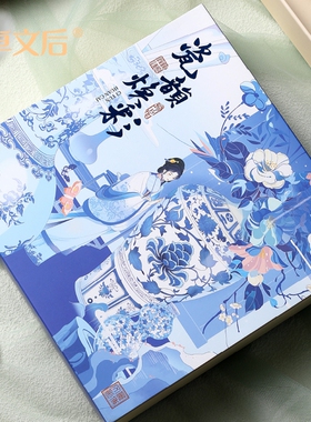 上海卓文后冰沙雪花膏