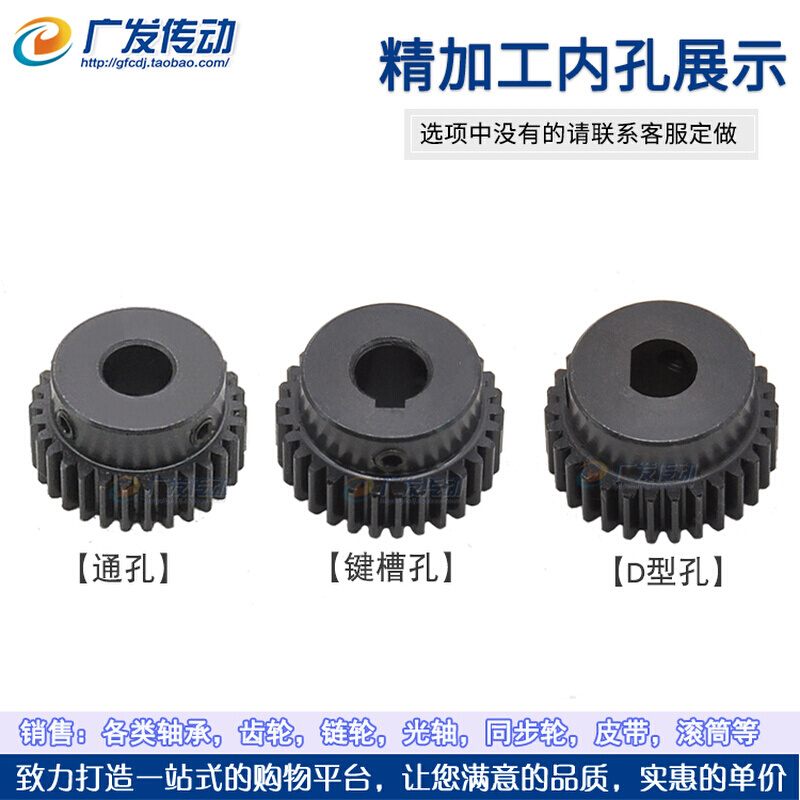 正齿轮1.5模31齿1.5M31T凸台阶/内孔精加工/外直马达齿轮/齿厚15-图1