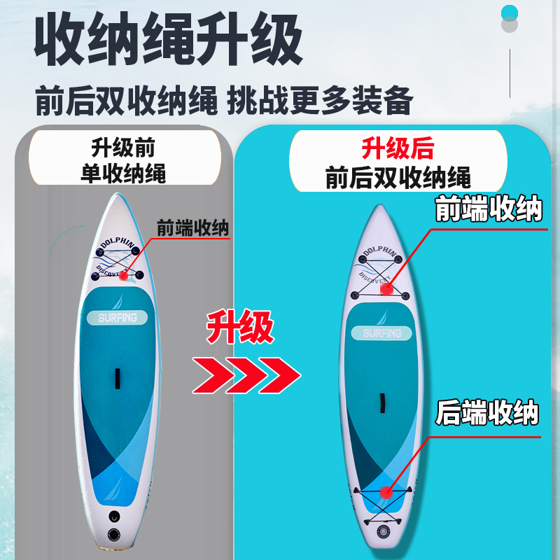 SONIN桨板SUP充气桨板站立式漂流水上滑板专业冲浪板划水板浆板船 - 图1