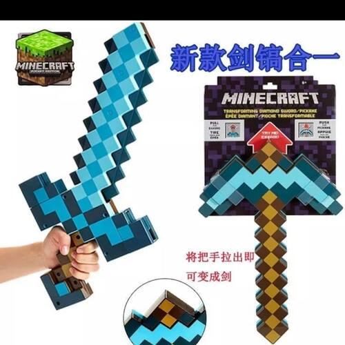 我的世界游戏周边玩具武器装备钻石剑镐火把灯弓箭枪盾牌泡沫模型 - 图3