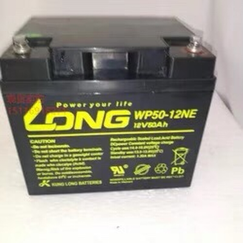 全新LONG广隆WP50-12NE蓄电池12V50AH直流屏EPS专用铅酸蓄电池 - 图0