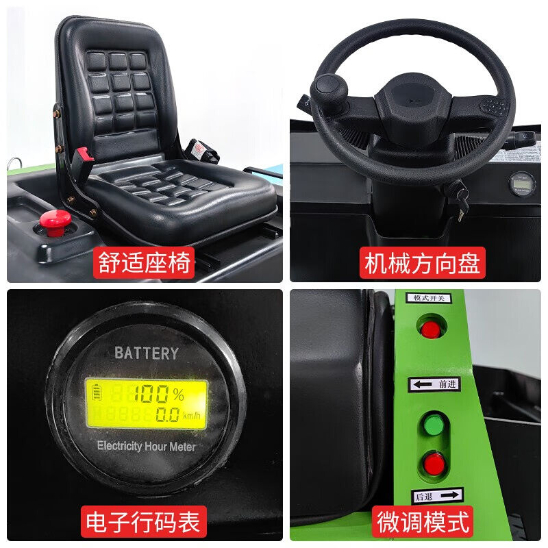 上海列博（LIEBO)座驾式电动牵引车锂电池2吨3吨4吨6吨8吨10吨步-图1