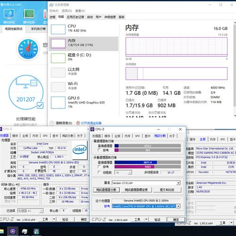 魔改i7-8700i9-9900k英特尔台式机CPU主板套餐z370b365h3110qnct