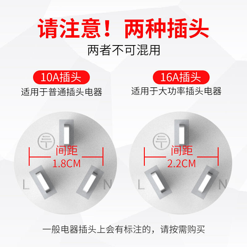 普彩电表插座多功能家用电费电量功率测试仪10A16A功耗电子电度表 - 图2