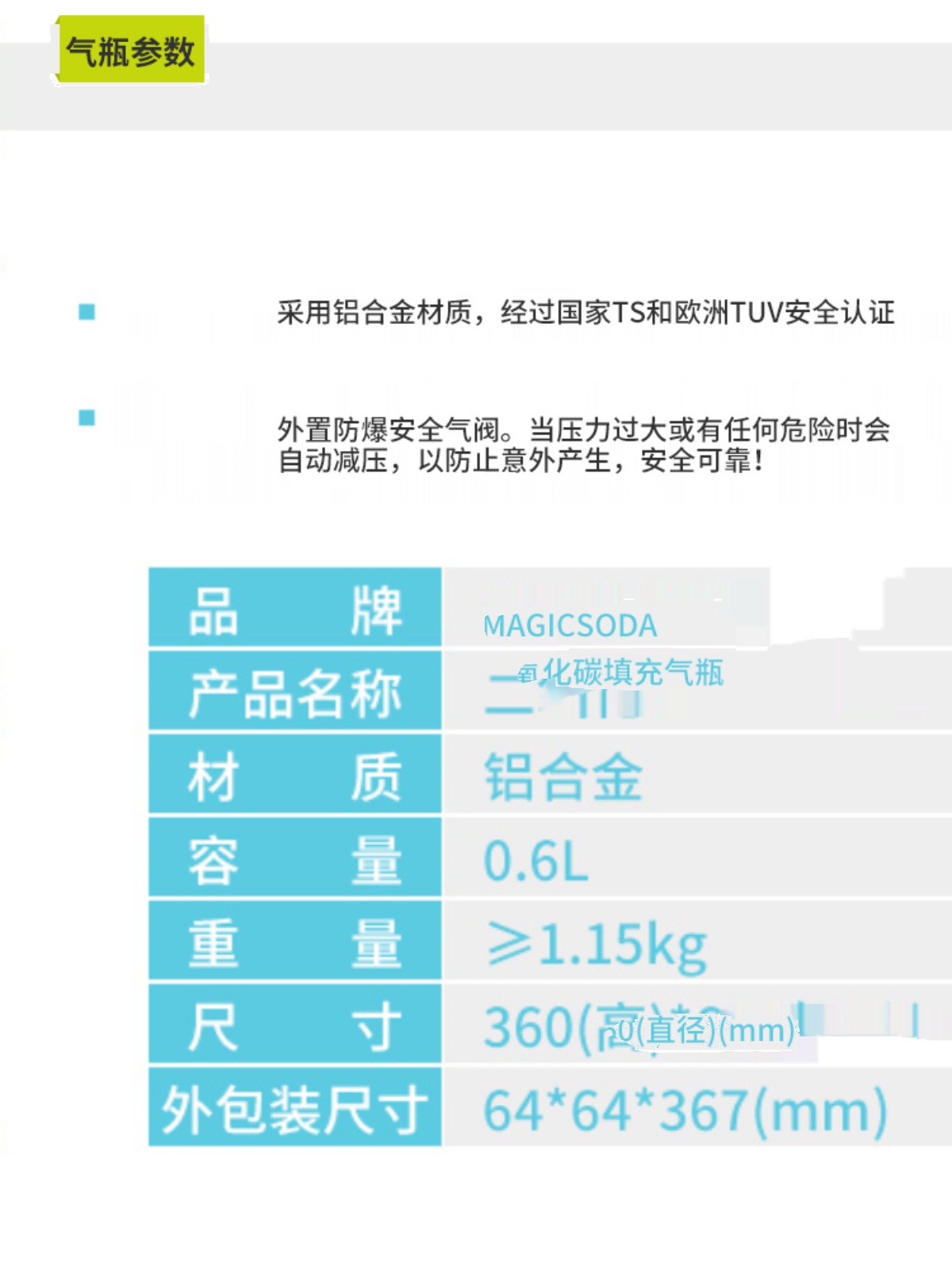 气瓶充气换气服务气泡机气瓶苏打水机二氧化碳CO21.2kg碳酸气推荐 - 图1