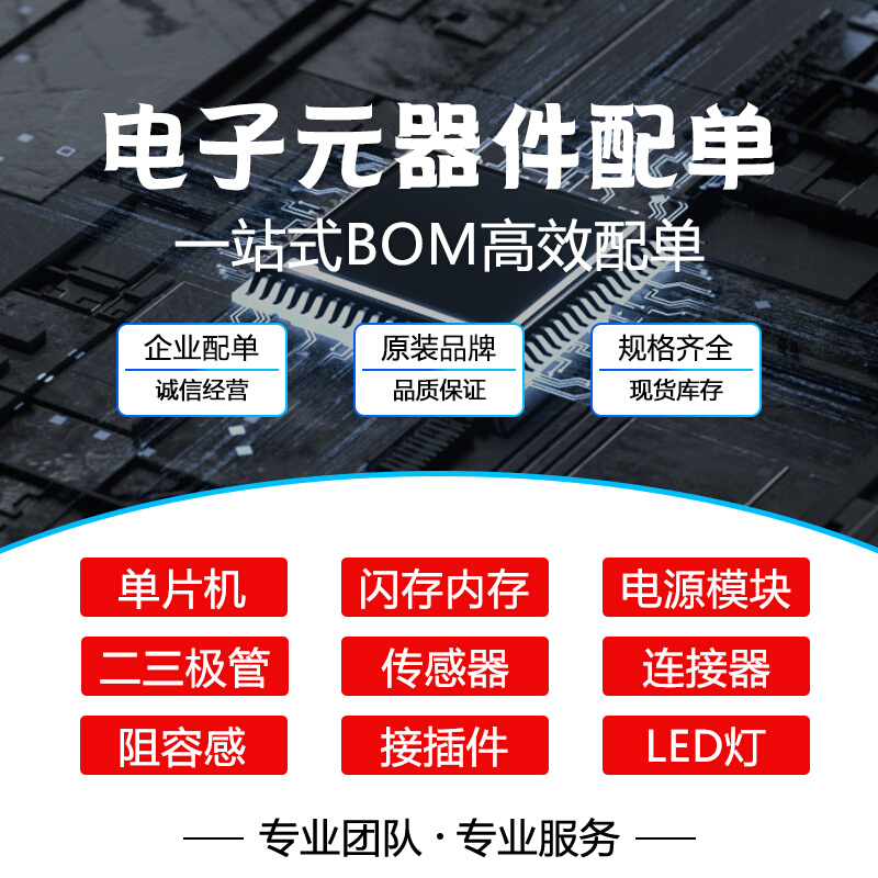 EFM8UB20F32G-B-QFP32 EFM8LB12F64E-C-QFP32 32 封装TQFP32 全新 - 图2