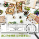 Send time fun gifts wooden DIY hut