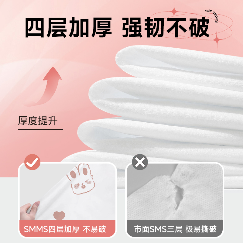 一次性床单被罩枕套被套加厚四件套酒店隔脏床罩单人旅行床上用品