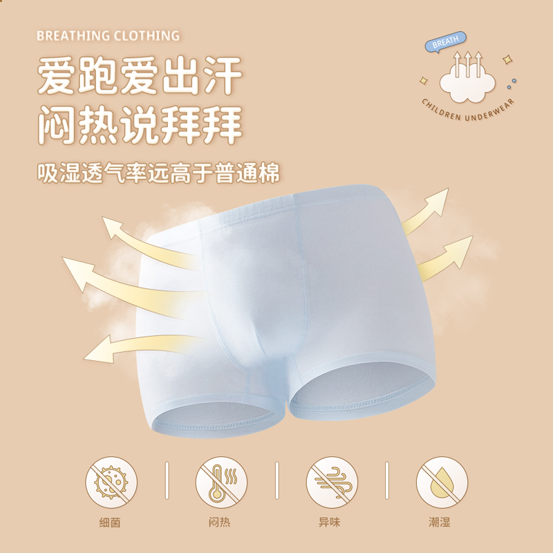 儿童一次性内裤女童男童平角款纯棉无菌旅行用品免洗灭菌日抛短裤
