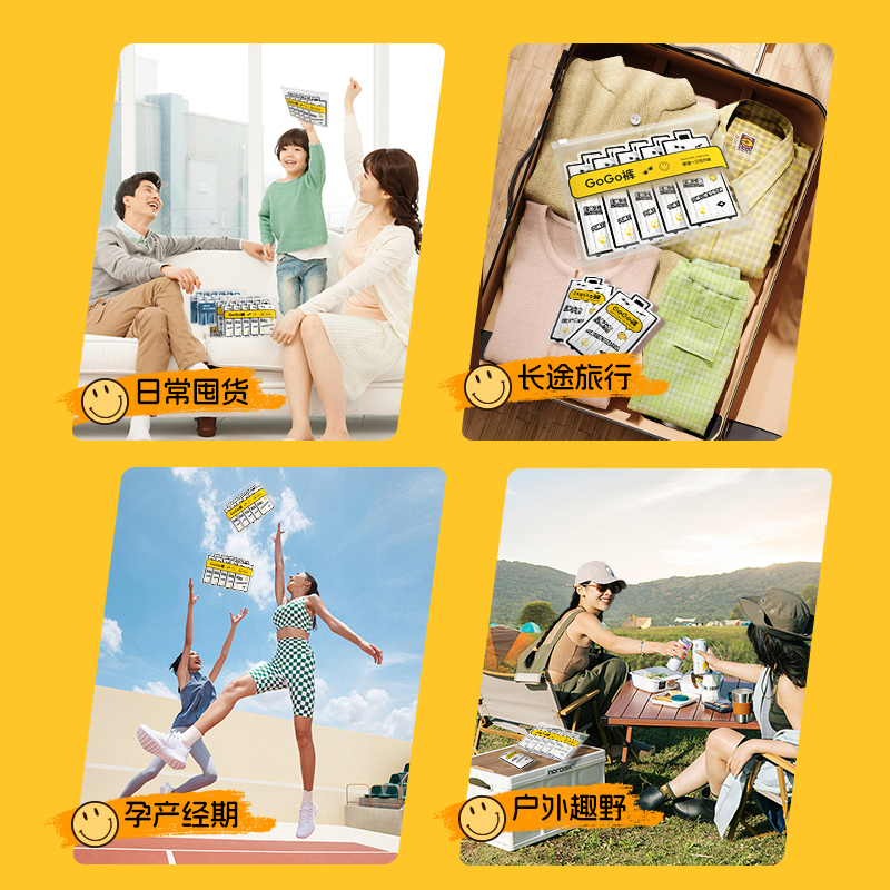 一次性内裤女士出差旅行裤无菌独立包装的日抛短裤月子产妇生理期