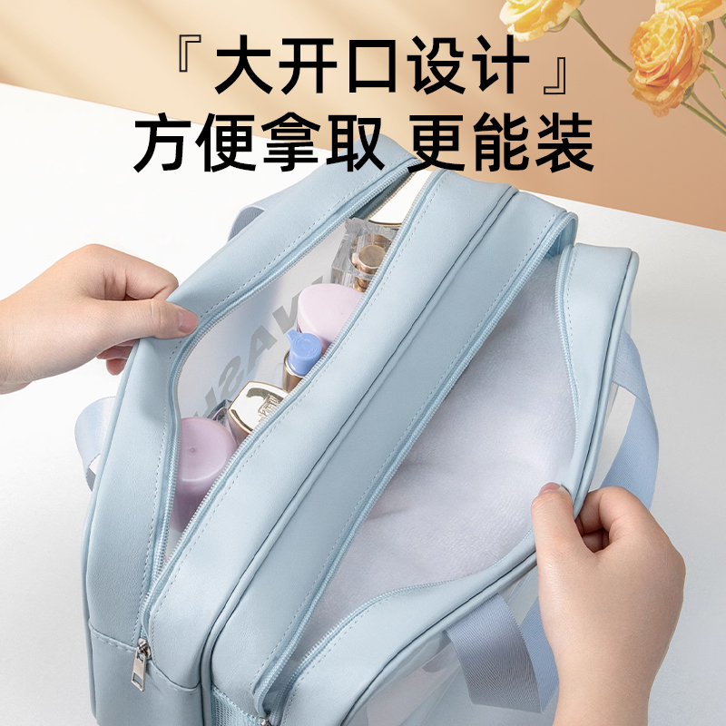 干湿分离洗漱包化妆包女透明沥水大容量耐磨耐刮手提旅行收纳包
