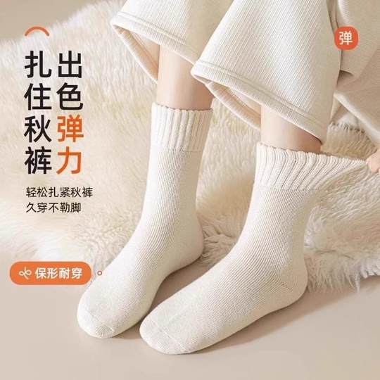 羊绒袜子女秋冬款中筒袜加绒加厚月子袜毛绒睡眠地板超厚冬季长袜