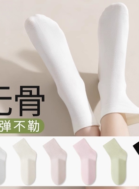无骨袜子女士中筒2025夏季薄款