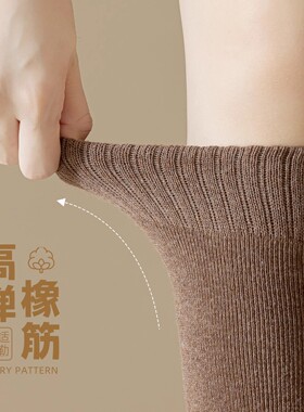 小腿袜子女秋冬纯棉长筒加厚加绒保暖毛圈袜长袜半筒袜高筒纯色