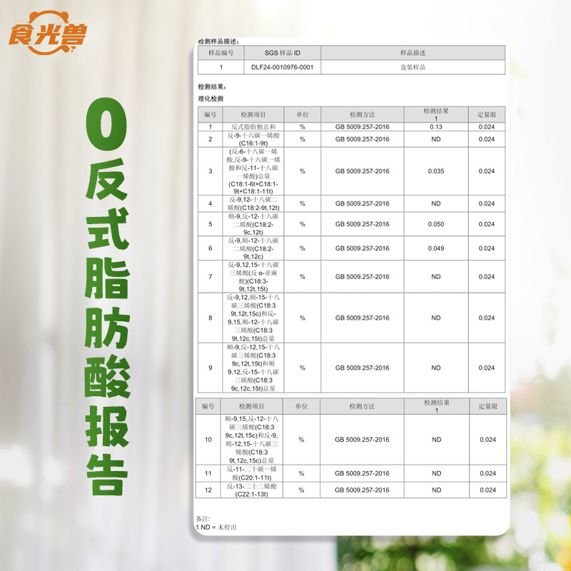 食光兽 儿童咖喱块果蔬口味原味宝宝拌饭料不辣拌面酱无麸质辅食