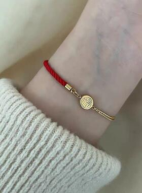 新款钛钢手链福牌红绳手链女轻奢小众设计精致编织简约百搭配饰潮