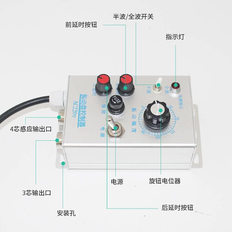 料满停机送料直振振动盘控制器震动盘10A 220V380V震动送料调速器 - 图0