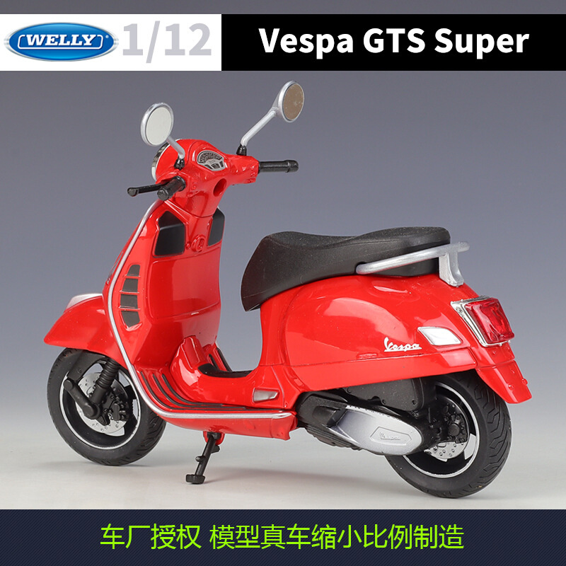 威利WELLY1:12Vespa GTS Super2020款踏板摩托车仿真合金成品模型 - 图1