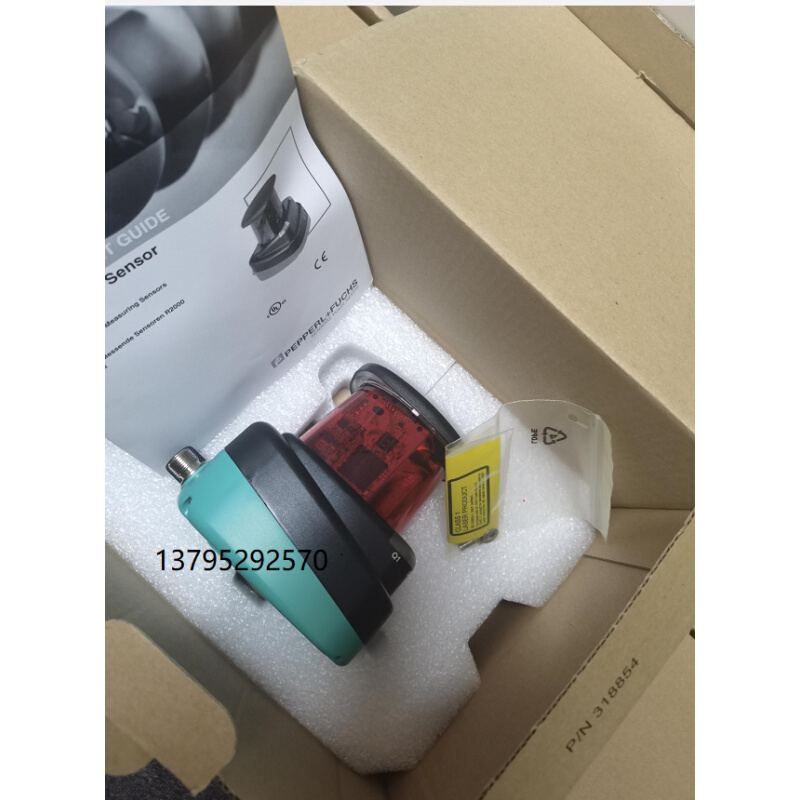 询价倍加福二维码LiDAR传感器OMD25M-R2000-B23-V1V1D-SD-1L技术 - 图1