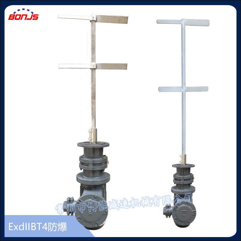 立式防爆搅拌机化工液体混合搅拌设备BLD10,淘宝优惠券,粉丝福利购,淘宝优惠卷