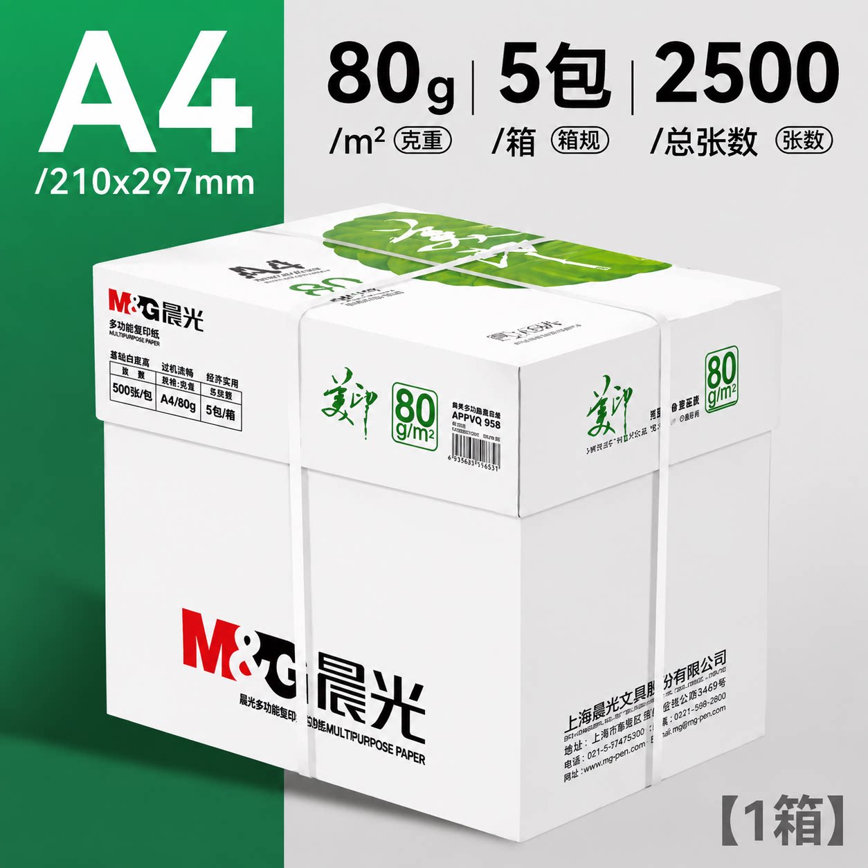 图4