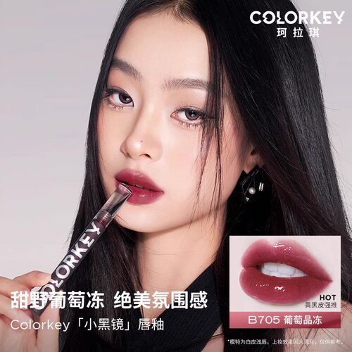 珂拉琪空气唇釉水光镜面丝绒605口红女小黑镜官方colorkey学生 - 图3