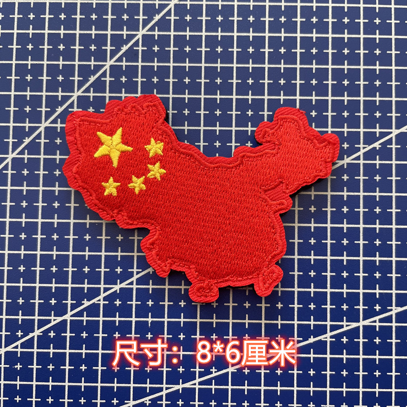 一个包邮五星红旗刺绣臂章魔术贴 中国红旗徽章布贴 背包配饰贴章,淘宝优惠券,粉丝福利购,淘宝优惠卷