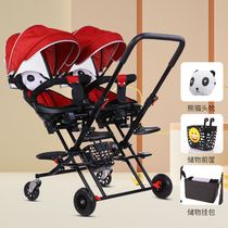 Double twin skaters Divine Instrumental Children Trolleys Can Sit Down And Fold Light Stroller Baby Stroller God