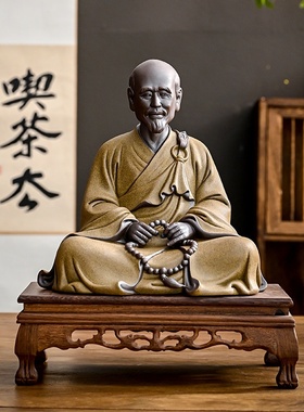陶瓷人物弘一法师紫砂摆件家居茶桌壁柜中式禅意礼佛工艺装饰